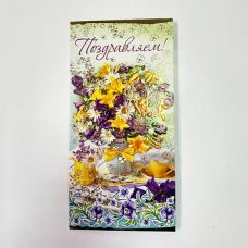 Открытка"Поздравляем"