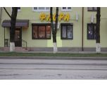 На К.Маркса 8/1